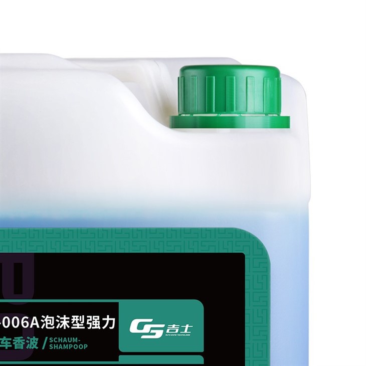 55 snow foam car wash soap (3) 55 snow foam car wash soap (3)